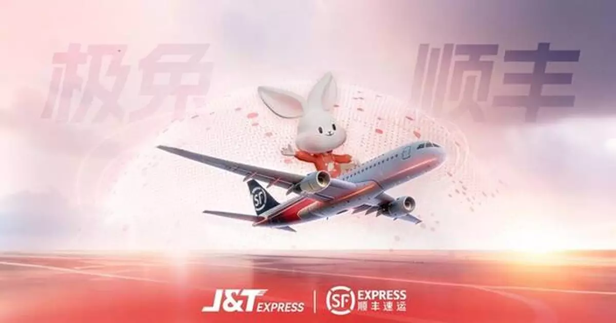 J&amp;T Global Express and SF Holding Announce Strategic Cross-Shareholding to Build a New Global Smart Logistics Ecosystem