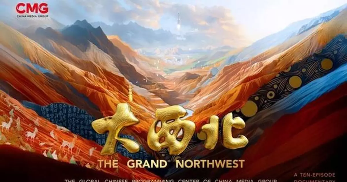 "CMG's First Big Hit of 2026", CCTV-4 Airs "The Grand Northwest"