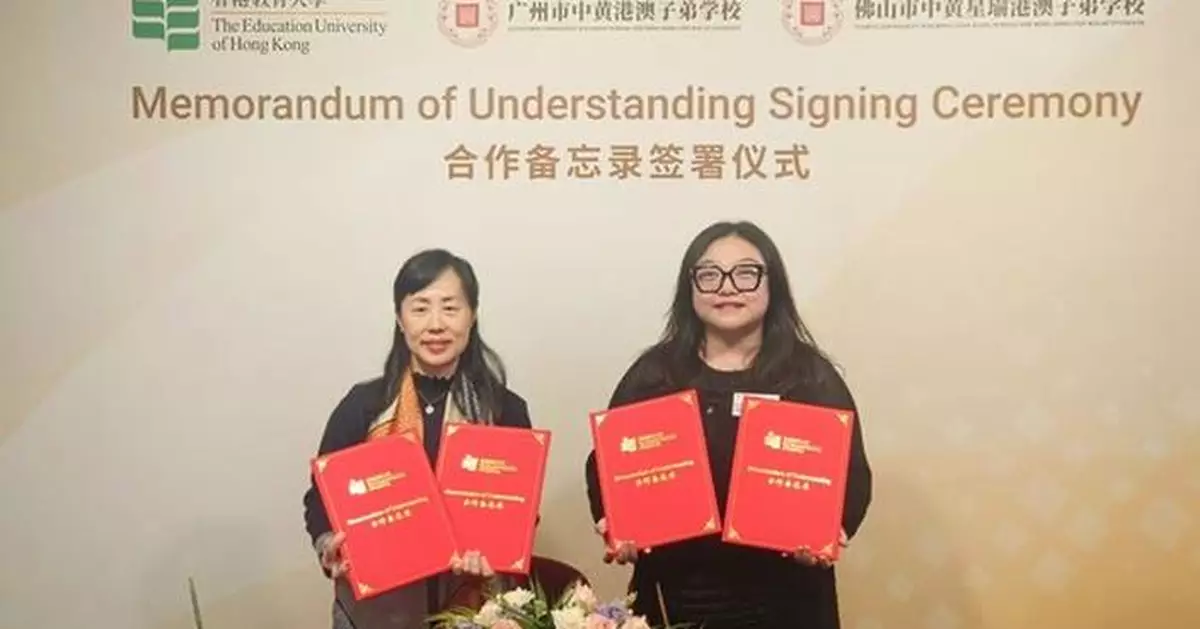 ZWIE and The Education University of Hong Kong Sign Memorandum of Cooperation to Promote Exchange and Deepen Collaboration