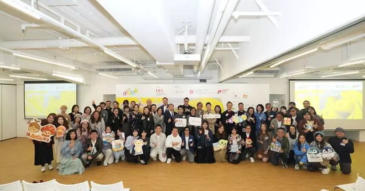 The 7th "Design Licensing and Business (DLAB) Support Scheme" Grandly Launched 39 Selected Local Design Companies Driving Hong Kong Design Brands to Expand Licensing Opportunities