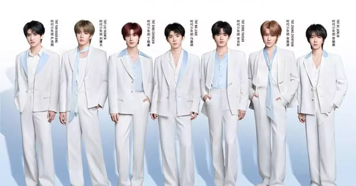 MAYBELLINE NEW YORK ANNOUNCES "TEENS IN TIMES" (TNT) AS BRAND AMBASSADORS AND GLOBAL PARTNERS