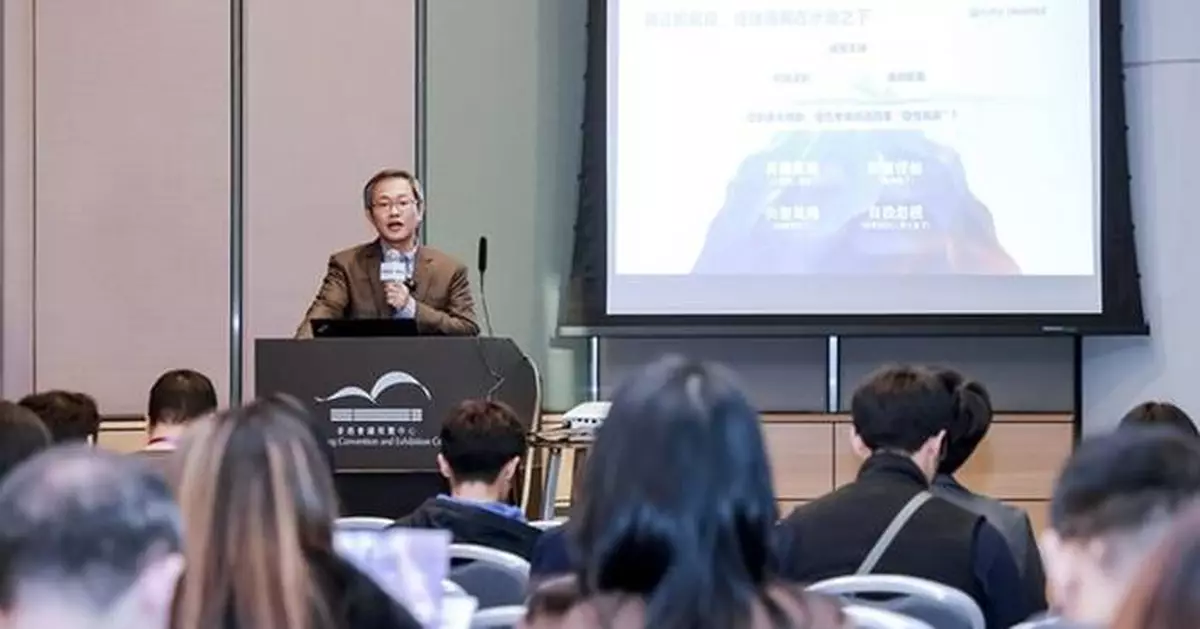 Futu Trustee Launches Groundbreaking "Futu Pension Family Trust" with a Minimum Entry Threshold of HK$3 Million