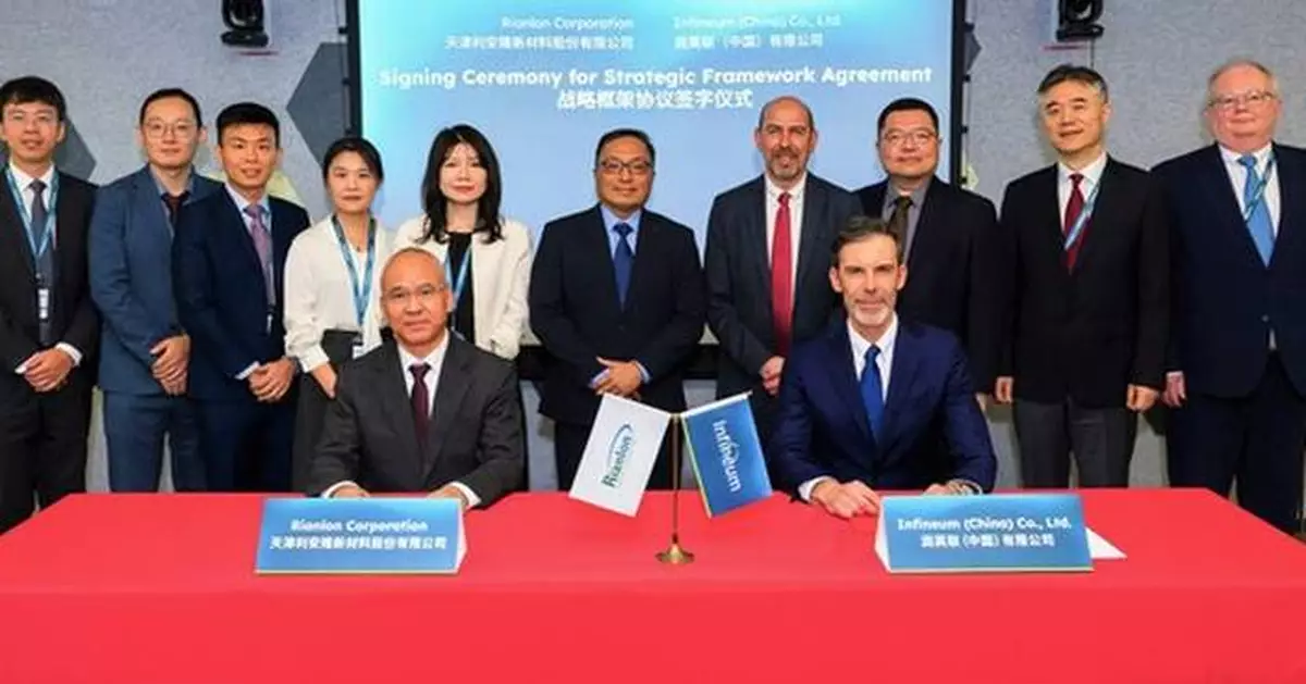 Infineum Announces Strategic Framework Agreement with Rianlon to Strengthen Asia-Pacific Supply Chain