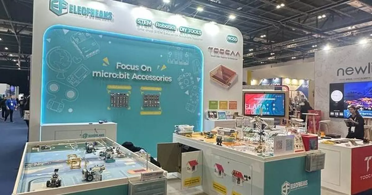 ELECFREAKS and Sub-Brand TOOCAA to Showcase CreatAI and STEAM Innovation at BETT 2026