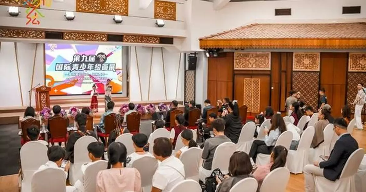 Ninth "YouChenghui" International Youth Painting Exhibition Launched in Malaysia, Fostering Friendship through Creativity
