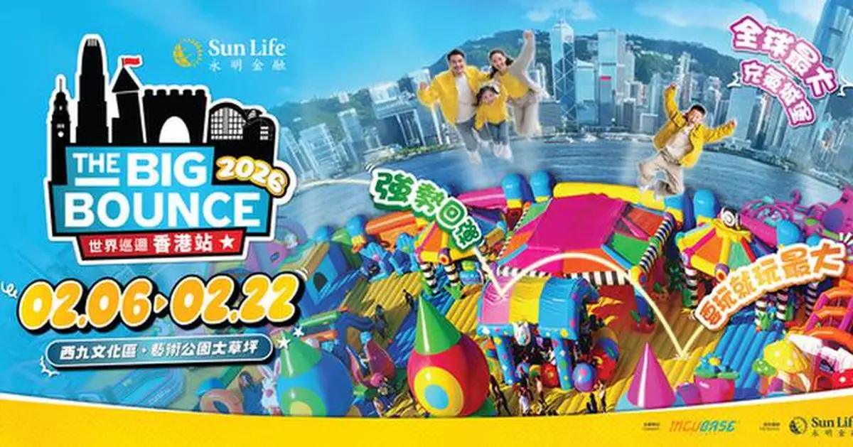 Sun Life announced as title sponsor of  "Sun Life 'The Big Bounce' World Tour - Hong Kong"