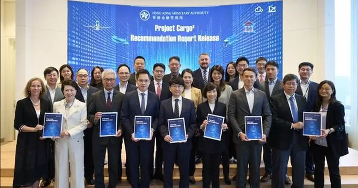 Accelerating Hong Kong's Digital Trade: Dun &amp; Bradstreet Supports the Release of HKMA's Project Cargo× Recommendation Report