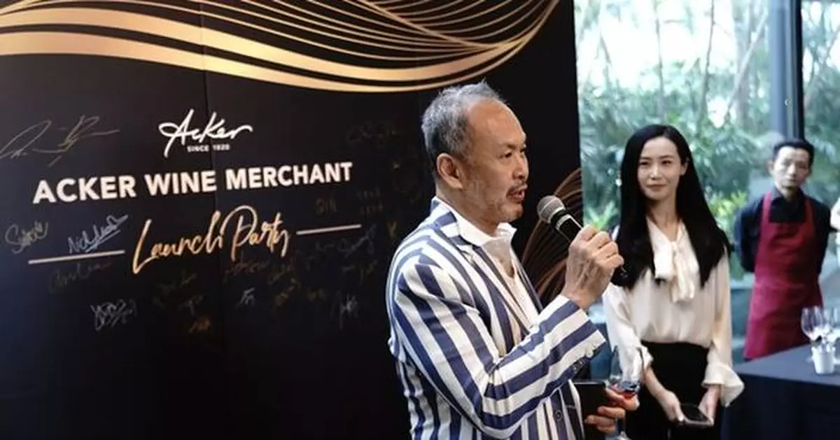 Acker Embarks on New Era Across Europe &amp; Asia with the Launch of Acker Wine Merchant in Singapore