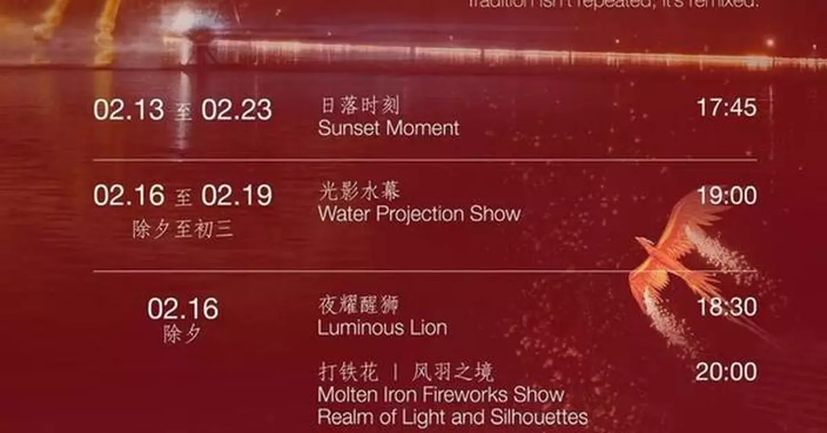 The Sanya EDITION Redefines Contemporary Chinese New Year Escapes for the Year of the Horse 2026