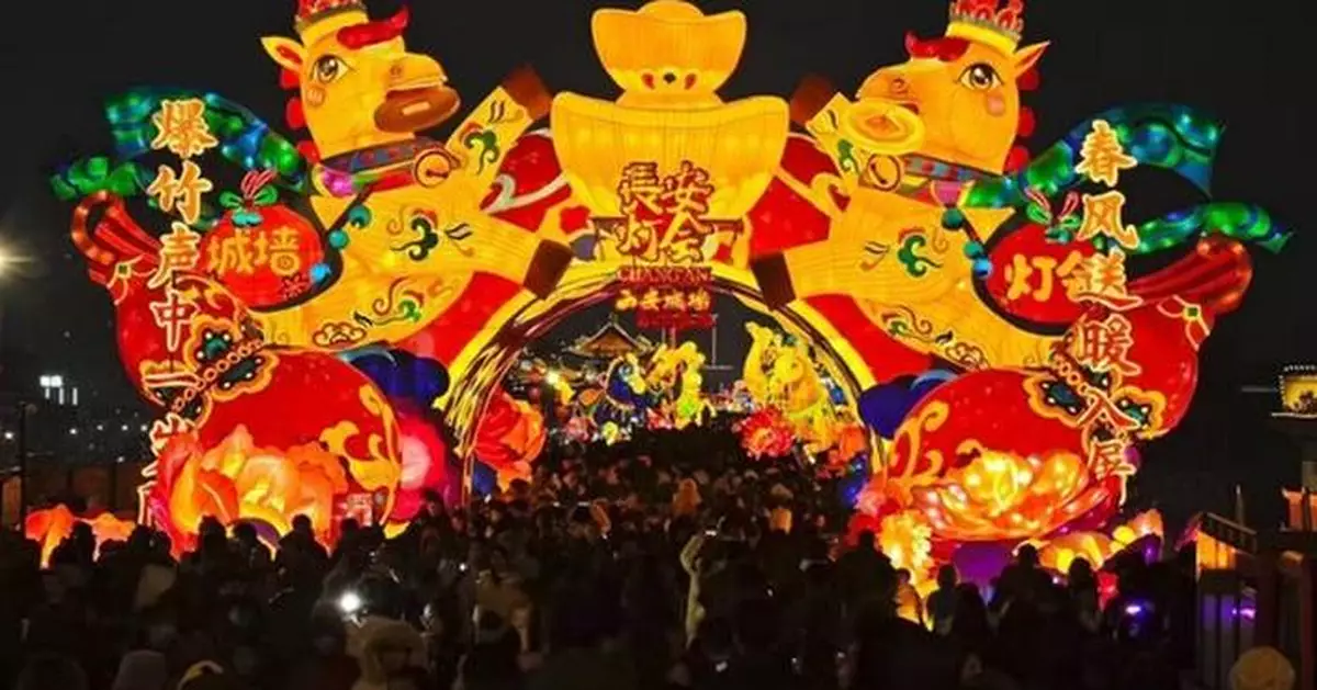 Xi'an Kicks Off 2026 Chang'an Lantern Festival with Epic Light Spectacles to Spring