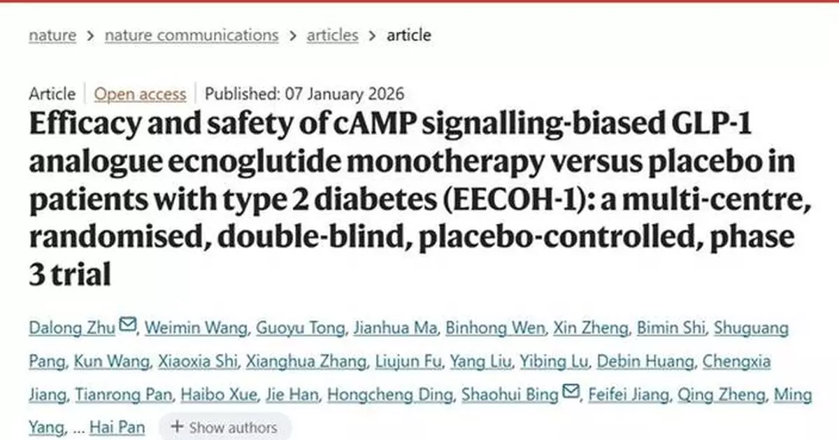 Sciwind Biosciences Published T2DM Phase III EECOH-1 Trial Results of Ecnoglutide in Nature Communications