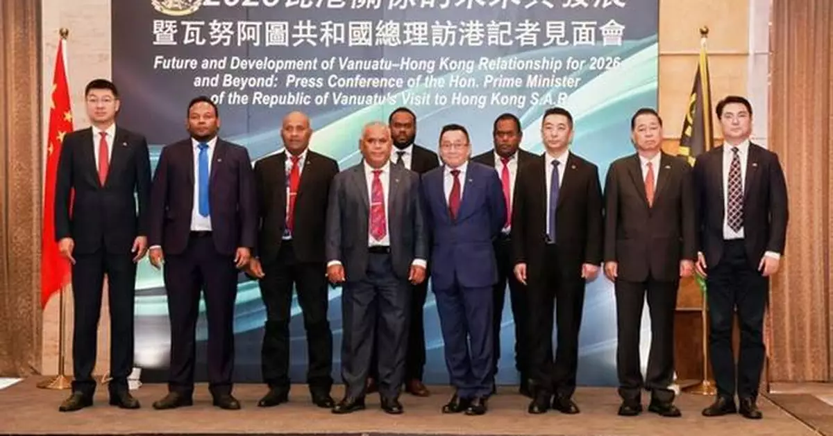 Future and Development of Vanuatu-Hong Kong Relationship for 2026 and beyond: Conference held by the Hon. Prime Minister of Vanuatu on his successful visit to Hong Kong