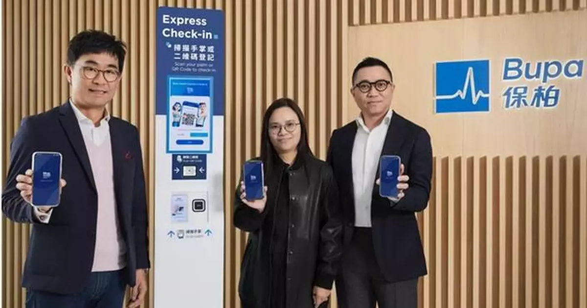 Bupa and Tencent Launch Hong Kong's First Palm-based Check-in Service for Enhanced Healthcare Experiences
