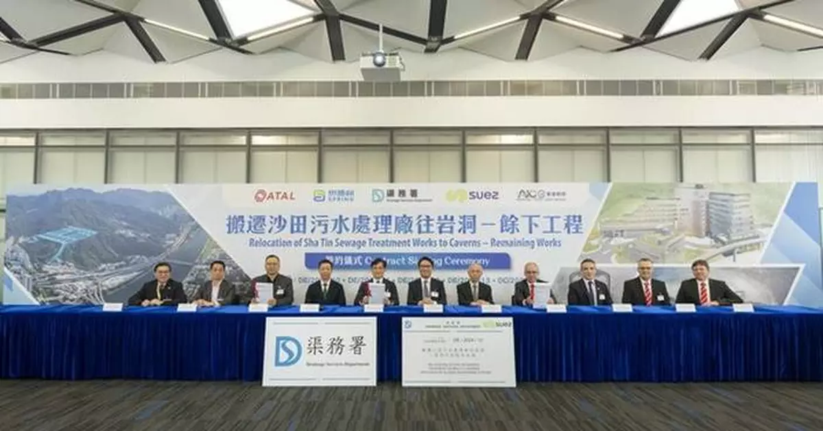 SUEZ Awarded a Sludge Dewatering Contract in Hong Kong Setting a New Benchmark for Asia's Largest Sewage Treatment Plant in Caverns