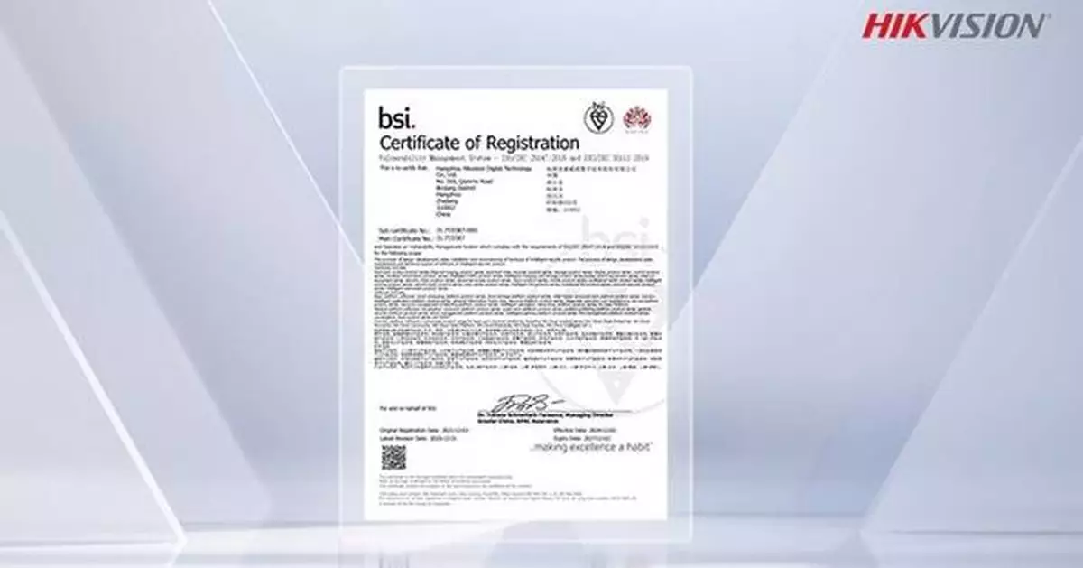 Hikvision earns ISO/IEC 29147 and ISO/IEC 30111 certification for vulnerability management