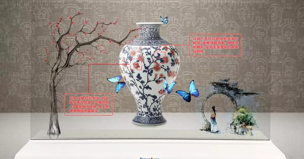 Innolux Unveils Next-Generation Display Technology, Integrating MicroLED and N3D to Create a Cross-Domain Immersive Experience Ecosystem