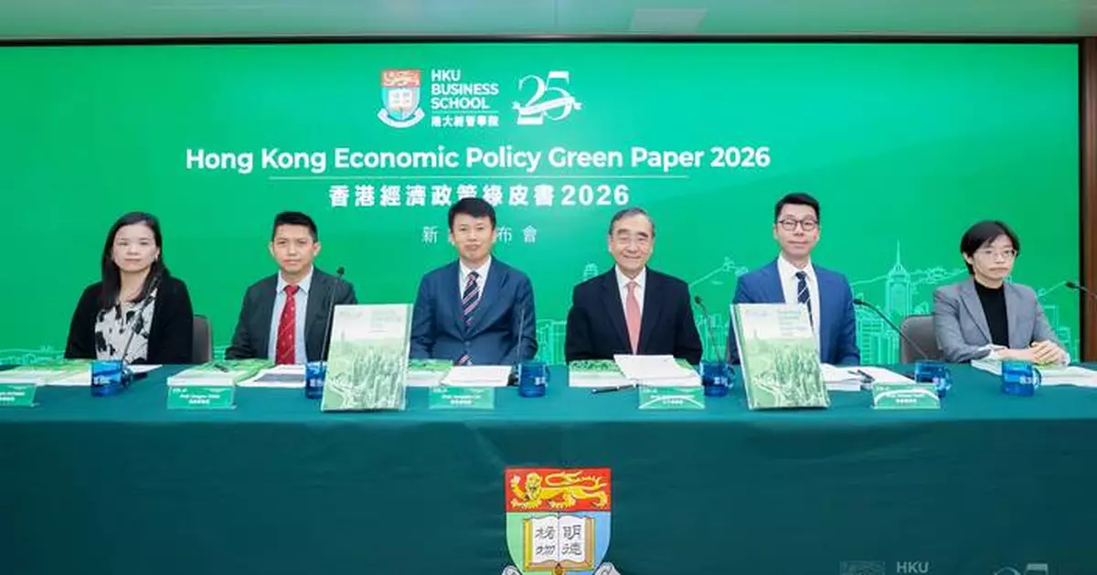 Hong Kong Economic Policy Green Paper 2026 by HKU Business School Focuses on New Opportunities for Hong Kong’s Economy
