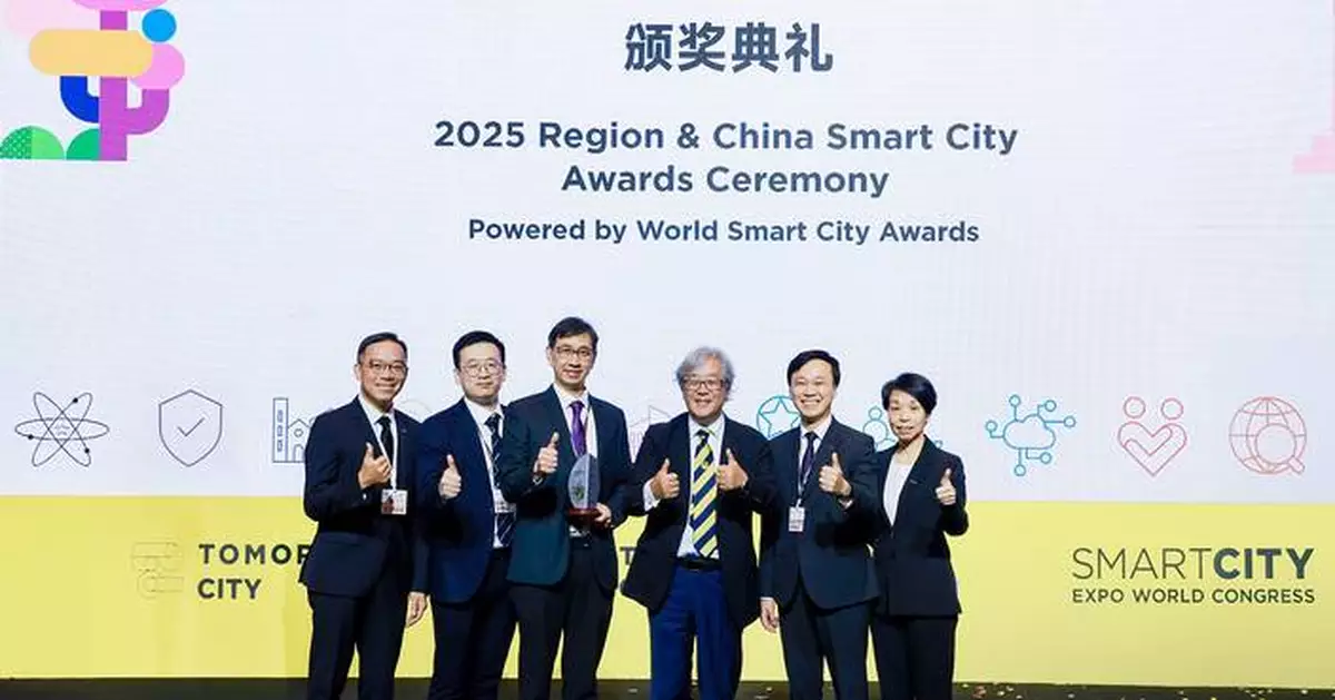 AECOM’s 3D Digital Ecosystem and 3D Digital Map Win Multiple Smart City Awards, Showcasing Hong Kong’s Leadership in Urban Innovation