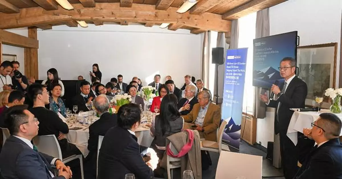 Paul Chan highlights Hong Kong’s strengths before concluding his visit to the WEF Annual Meeting in Davos