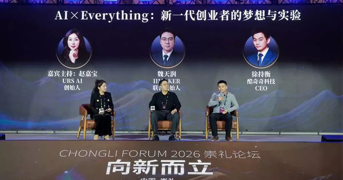 IIMAKER Speaks at 2026 Chongli Forum: Defining the "Soul" and "Threshold" of Game Content Creation in the AI-Native Era
