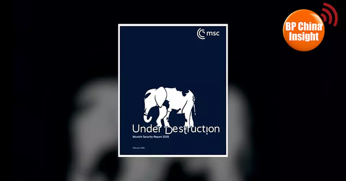 BP China Insight : Europe Finally Stops Pretending to Sleep—Now Confronts the U.S. as the Real Enemy