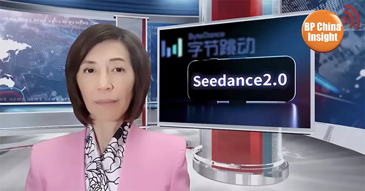 BP China Insight : Seedance 2.0 Stuns the World: Foreign Media Say Chinese AI Costs Far Lower Than U.S.