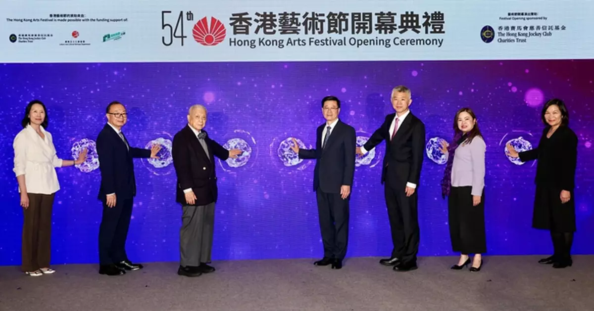 Jockey Club celebrates 54 years of support for the Hong Kong Arts Festival