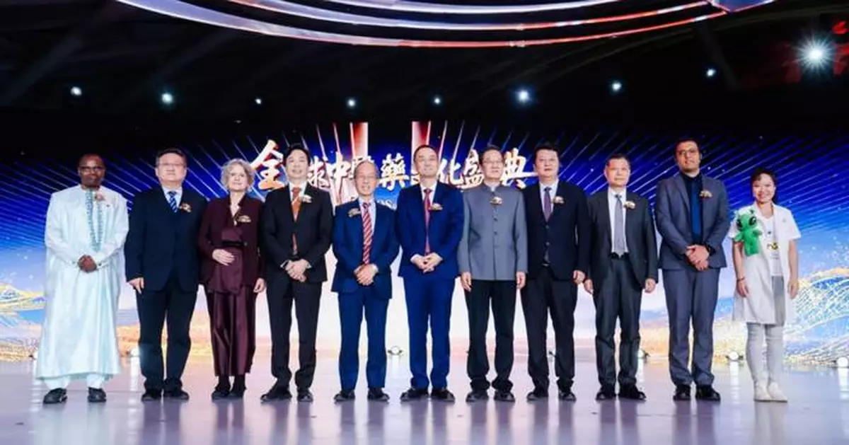 "The World TCM Heritage Odyssey" Held in Beijing, Showcasing New Practices in International Communication of Traditional Chinese Medicine