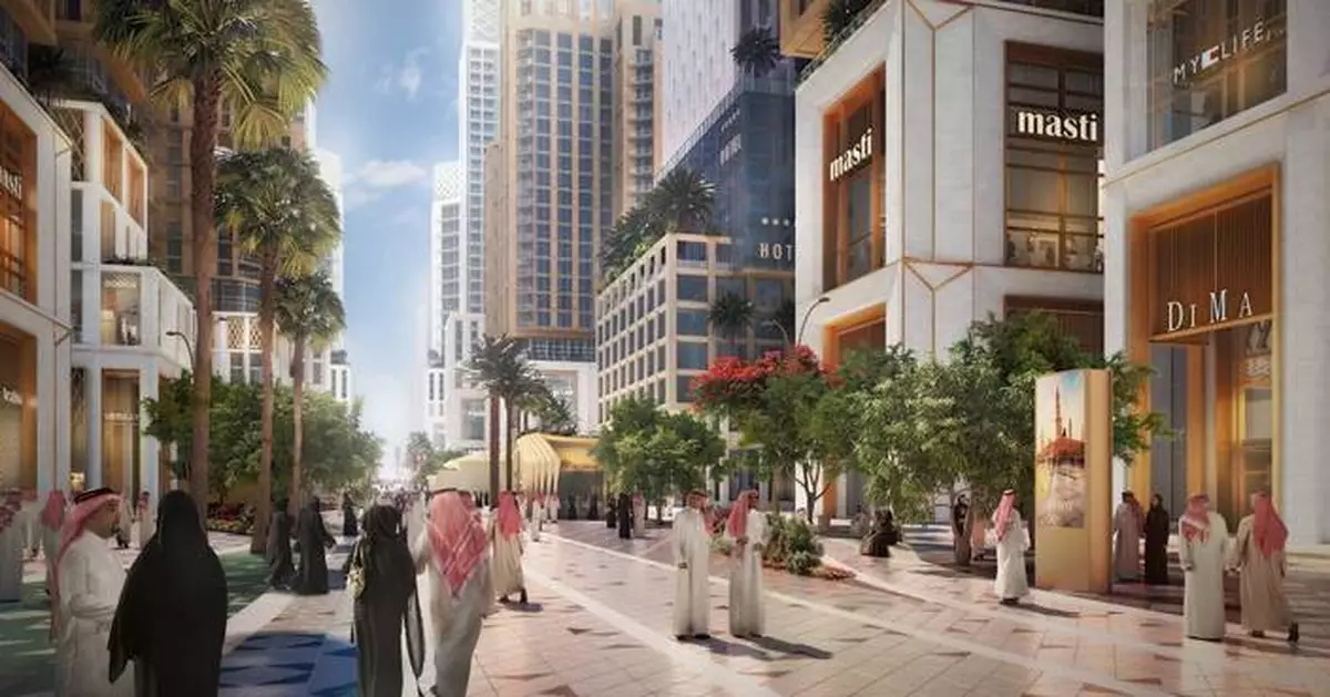 Umm Al Qura for Development &amp; Construction Company Concludes Participation in Real Estate Future Forum 2026