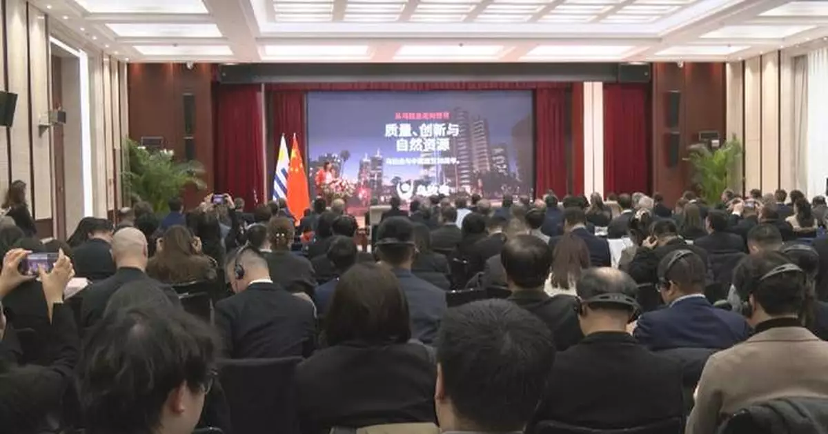 China-Uruguay forum helps strengthen trade, investment ties in Beijing