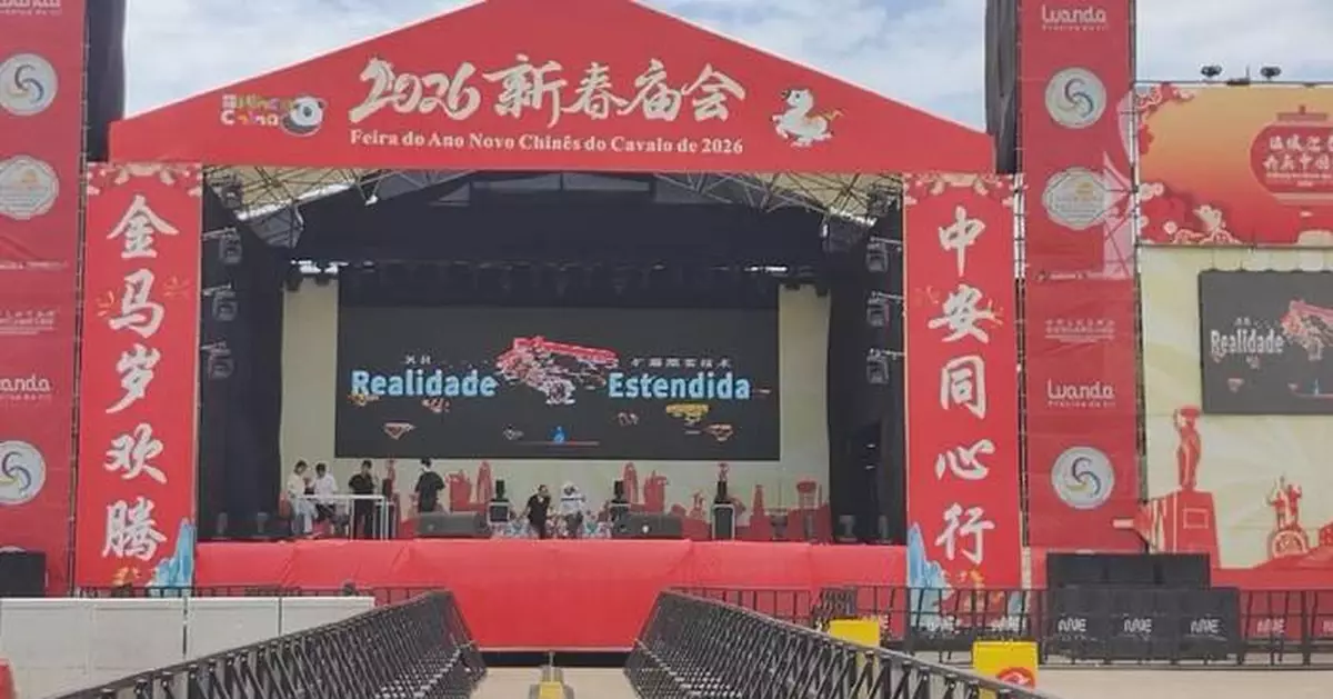 Chinese Spring Festival fair in Angola showcases culture, CMG gala promo