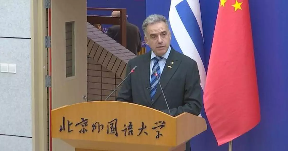 Uruguayan president visits Beijing Foreign Studies University