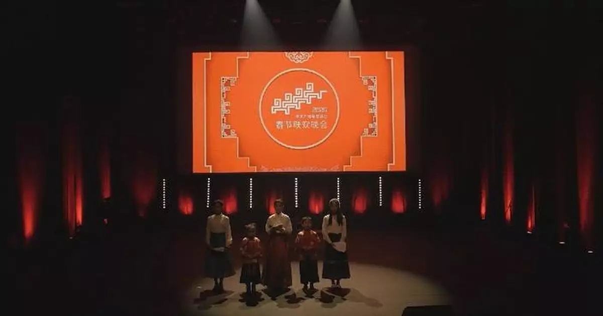 CMG 2026 Spring Festival Gala promo video showcased in European cities