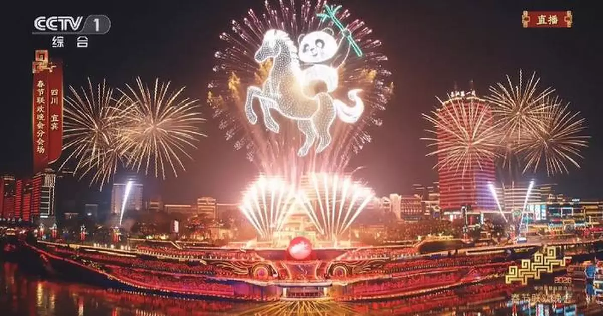 Yibin sub-venue displays creative fusion of historic past, future vision