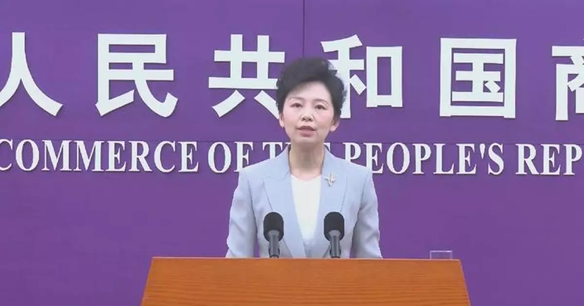 China's export controls on certain Japanese entities will not affect normal trade: spokeswoman