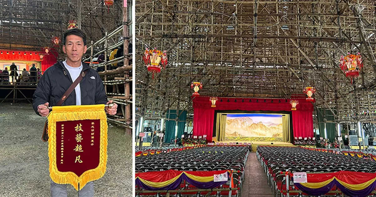 Bastille's Story: How was the World's Largest Temporary Bamboo Altar Built in Hong Kong?