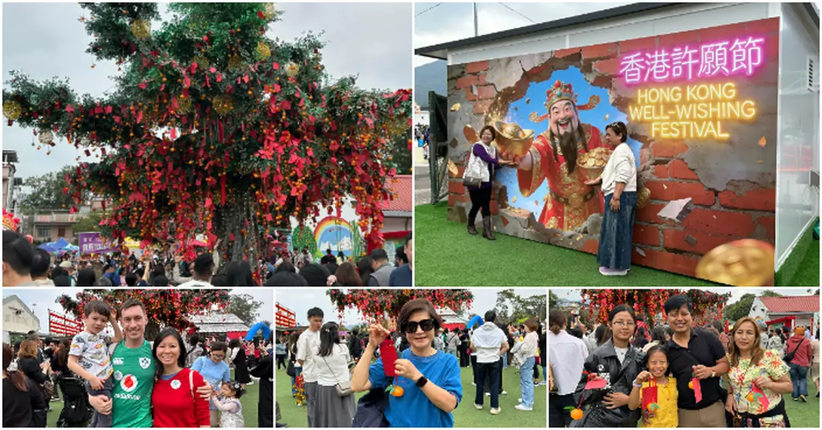 The Hong Kong Well-Wishing Festival Enables Residents and Tourists to Enjoy the Fun of Chinese New Year Celebrations in Lam Tsuen