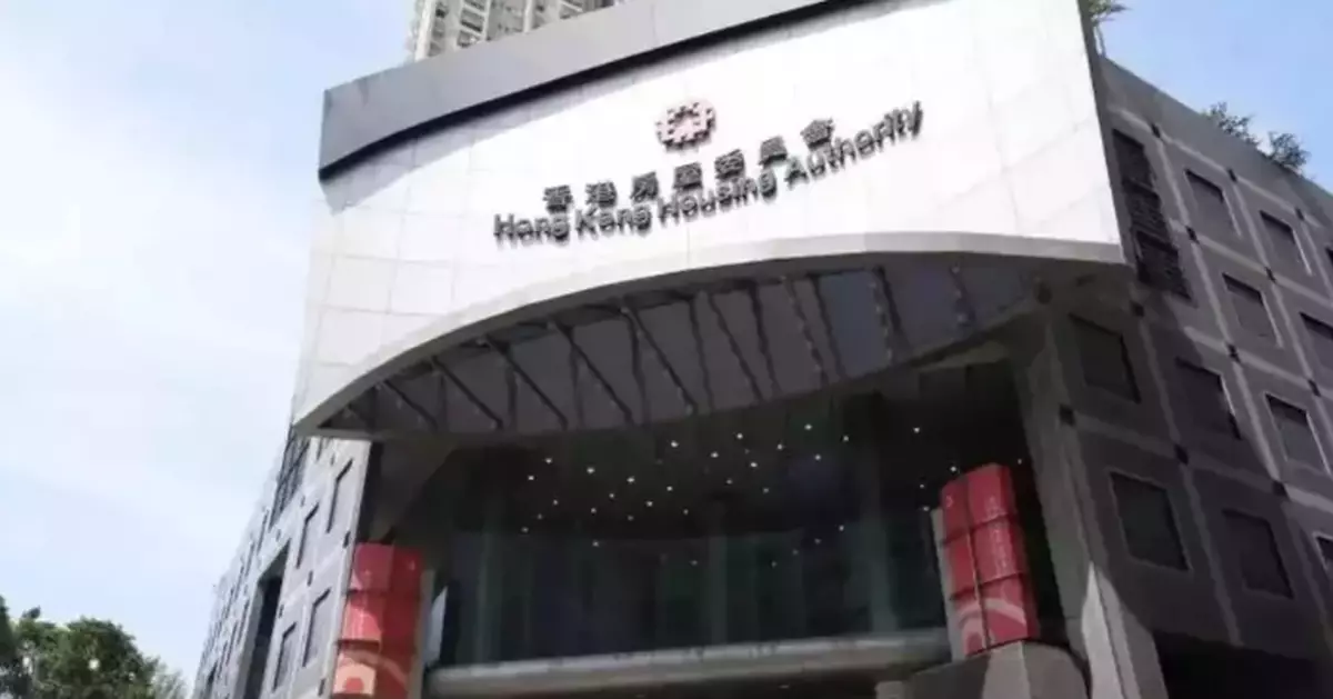 Hong Kong Housing Authority Announces Clearance and Rehousing Plans for Sai Wan and Ma Tau Wai Estates Redevelopment