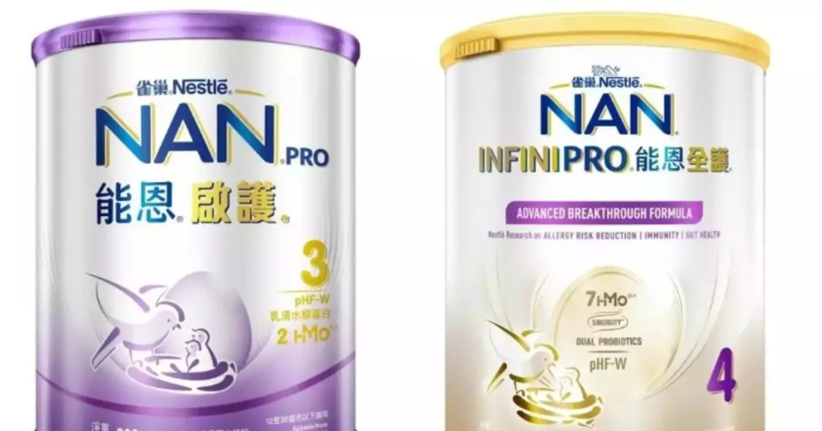 CFS Confirms Five More Infant Formula Samples Contaminated with Bacillus cereus Toxin Amid Ongoing Global Recall