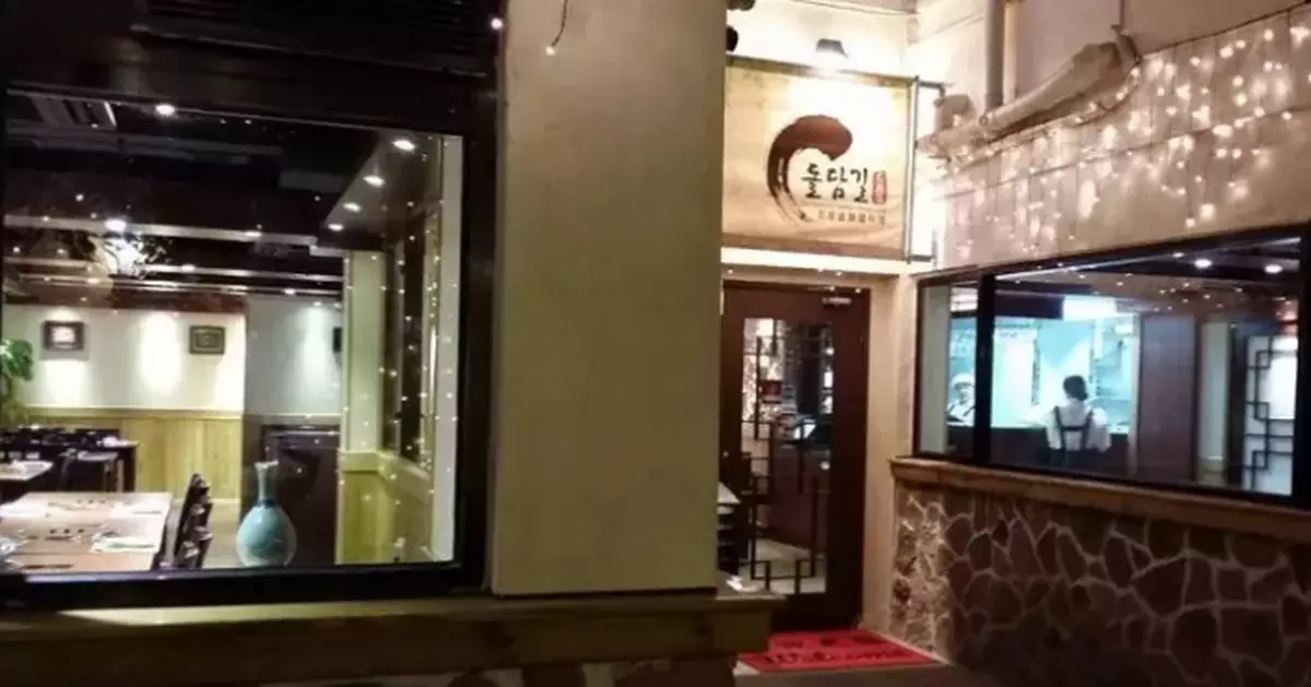 Food Poisoning Investigation Launched After Six Fall Ill from Tsim Sha Tsui Korean Restaurant