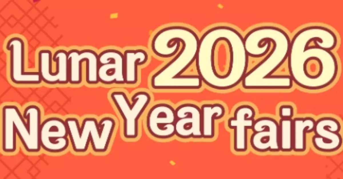 2026 Lunar New Year Fairs to Feature 1,500 Stalls Across 14 Locations for Festive Celebrations