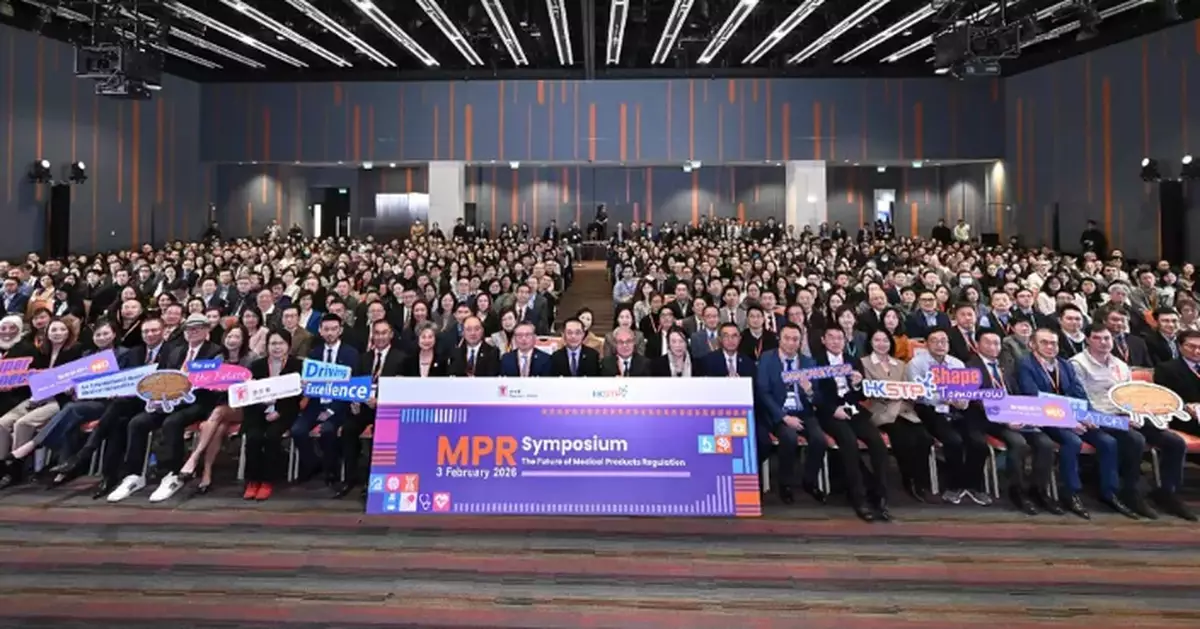 Hong Kong Advances Medical Product Regulation with New Evaluation Roadmap and Innovation Symposium