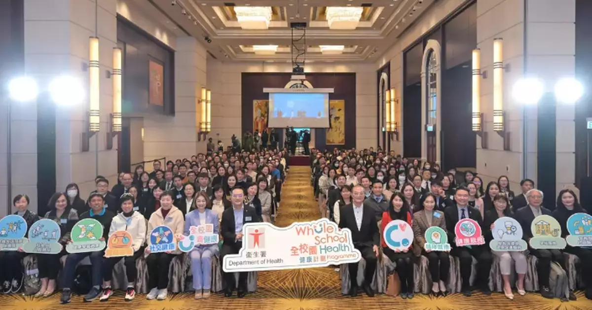 14 Schools Recognized for Excellence in Health Promotion at Hong Kong's Whole School Health Programme Ceremony
