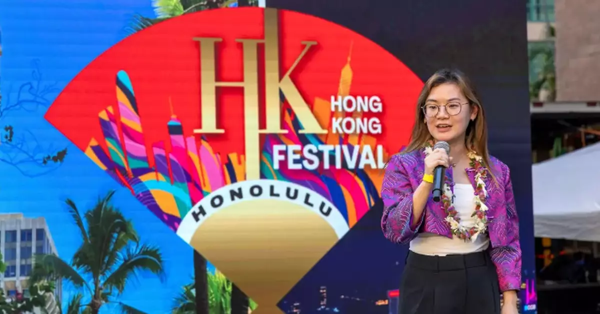 Honolulu-Hong Kong Festival Launches, Celebrating Culture and Community with Month-Long Events in Hawaii