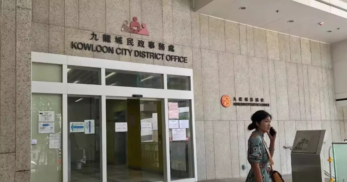 Kowloon Care Team Hacked, Personal Data of 23 Users Potentially Exposed