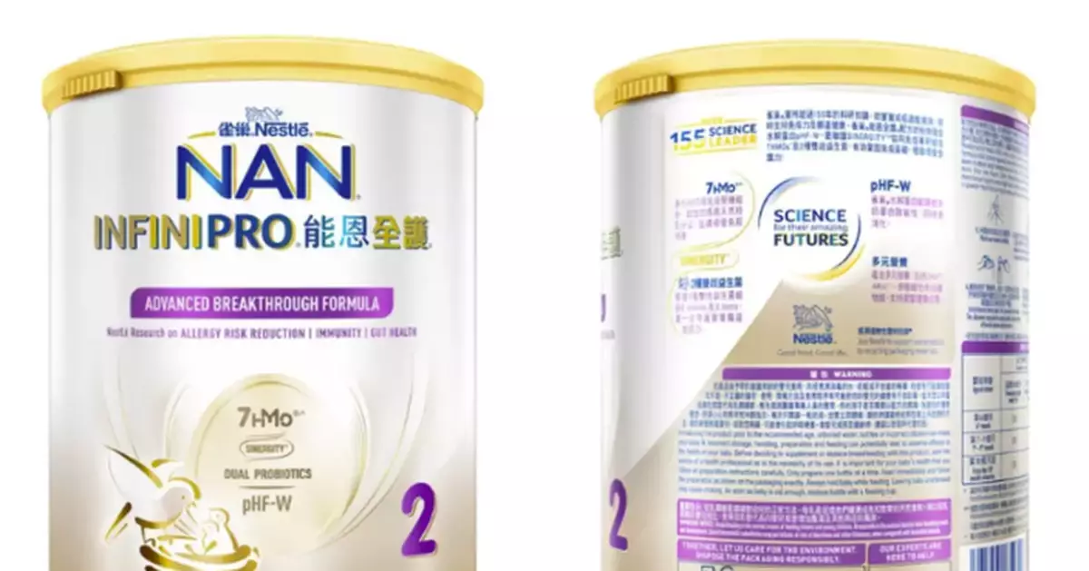 One-Year-Old Girl's Diarrhea Linked to Contaminated Infant Formula, CHP Investigates Bacillus Cereus Poisoning Case