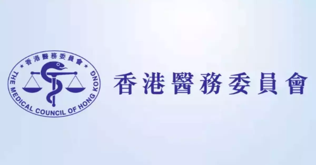 Health Bureau Proposes Amendments to Enhance Medical Council's Standards and Complaints Handling in Hong Kong