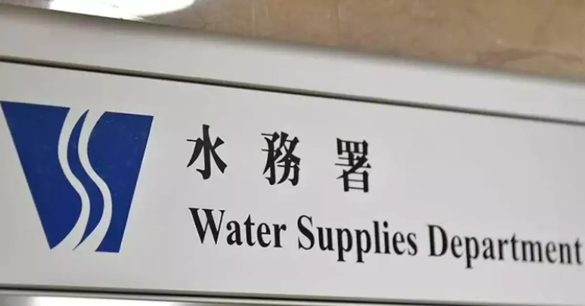 WSD Clarifies Responsibilities Amid Fairview Park Water Loss Misunderstandings, Appoints Expert Panel for Solutions
