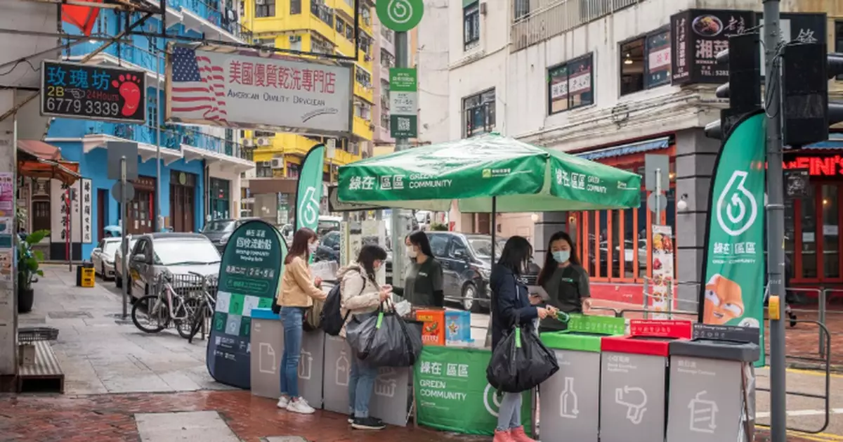 EPD Announces GREEN@COMMUNITY Facilities' Recycling Schedule During Lunar New Year Holidays