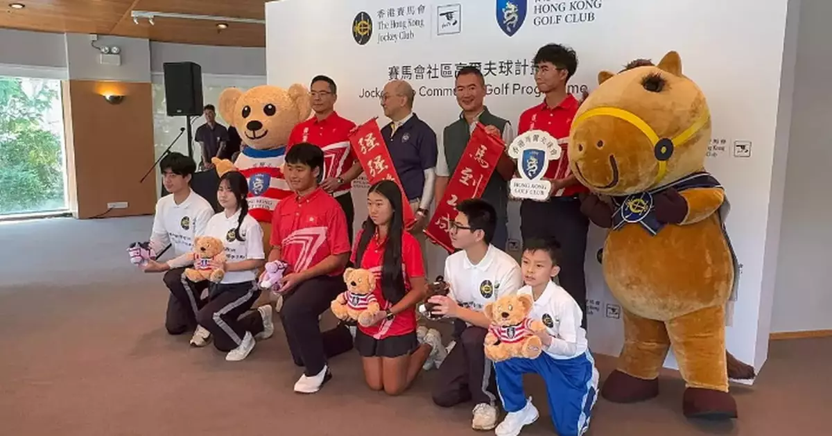 Jockey Club and Hong Kong Golf Club join forces to promote local golf development and support international sporting events in Hong Kong